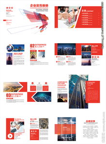 如何通過代理專業(yè)管理公司畫冊圖片