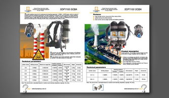 上海設備畫冊設計 | 專業產品與宣傳畫冊制作服務